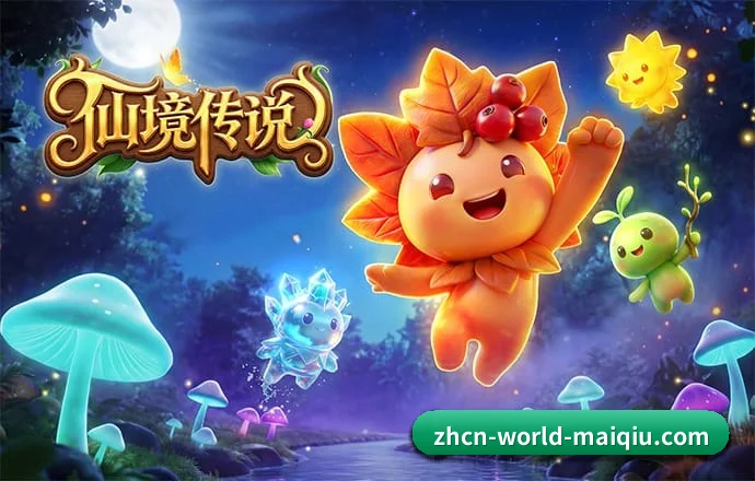 买球 APP